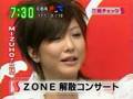 crying mizuho