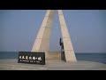 Click here to watch this video 宗谷岬＿２０１１