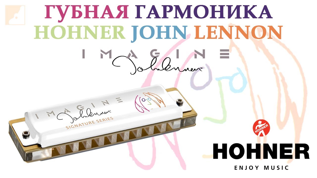 Hohner John Lennon
