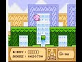 Kirby\