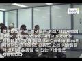 ????? ???? ???? ?? Le Cordon Bleu (LCB) ?? ??-badaedu.com ????? ???? ???? ?? Le Cordon Bleu (LCB) ?? ??-badaedu.com