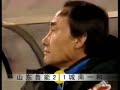 Shandong Luneng Taishan 2:1 Seongnam Ilhwa
