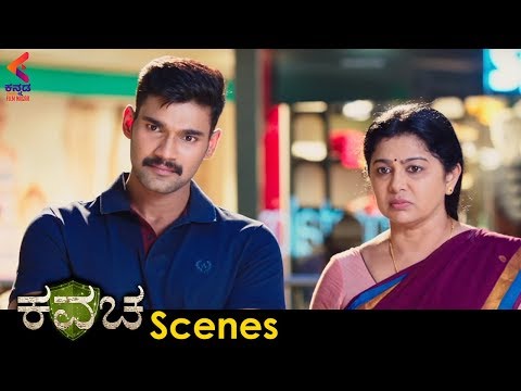 Kavacha Movie Scenes | Kajal Aggarwal | Latest Kannada Movies 2019 | Kannada Filmnagar