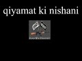 qiyamat ki nishani.wmv