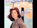 昭和47年（1972）11月10日発売。