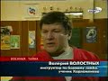 Военная тайна