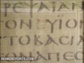 La Biblia m�s antigua del mundo, ya est� en internet 