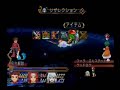 ToS (PS2) Cameo Battle- Overused Party
