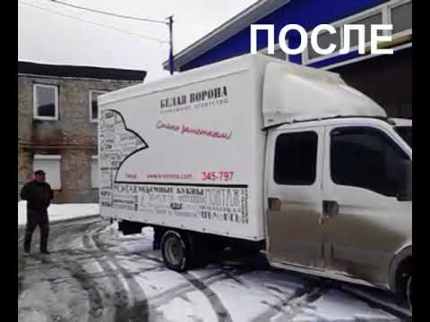 Тент Пенза, Тент газель, Тент на газель, Тент на камаз, тент камаз, тент на ЗИЛ бычок, тент на фуру, тент на грузовик, тент на транспорт, тент с рекламой на газель, тент с рекламой, реклама на тенте Тент Пенза, Тент газель, Тент на газель, Тент на камаз, тент камаз, тент на ЗИЛ бычок, тент на фуру, тент на грузовик, тент на транспорт, тент с рекламой на газель, тент с рекламой, реклама на тенте