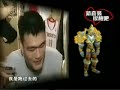 姚明玩魔獸世界被追殺笑罵對方沒人品