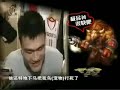 姚明玩魔獸世界被追殺笑罵對方沒人品
