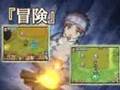 ルーンファクトリー2 CM
