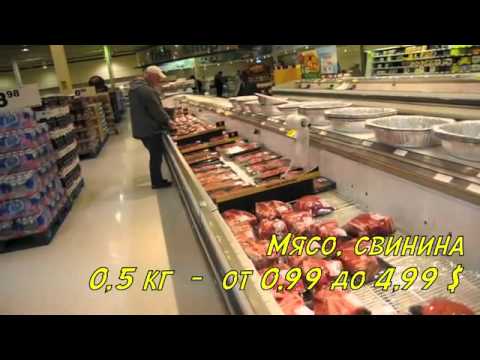 Стоимость продуктов питания, средние цены по Канаде. 0 Стоимость продуктов питания, средние цены по Канаде.
