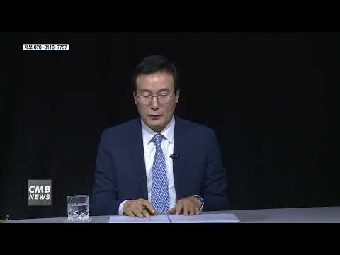 스페셜토크, 강행옥 YMCA 이사장 출연 - CMB 광주방송 - 생활속의 TV, 여러분의 방송 > 지역방송 > CMB뉴스