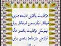 tirak bustan