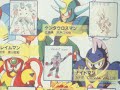 MMN Reset: Mega Man 6