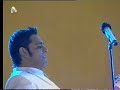 Mad Video Music Awards 2008/Onirama Mad Video Music Awards 2008/Onirama