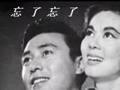 不了情 - Love Without End (Bu Liao Qing)