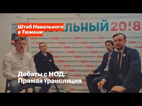 Когда выходит навальный июль 2018 Когда выходит навальный июль 2018