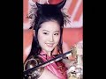 Sana - Feat. Liu Yi Fei