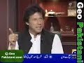 Capital Talk with Imran Khan on 22 June 2007 Part 2/3