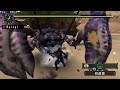 MHP2ndG - ダイミョウザザミ亜種/Daimyo Zazami Ashyu