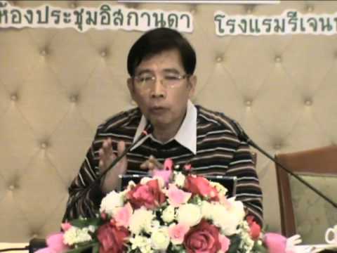 ประวัติศาสตร์อิสลามครั้งที่18(ตอนนบีมุฮัมมัดครั้งที่ 5)