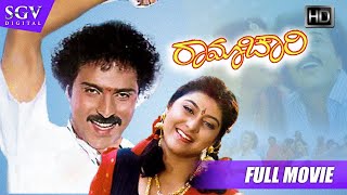Ramachari - Kannada Full HD Movie  Ravichandran  M