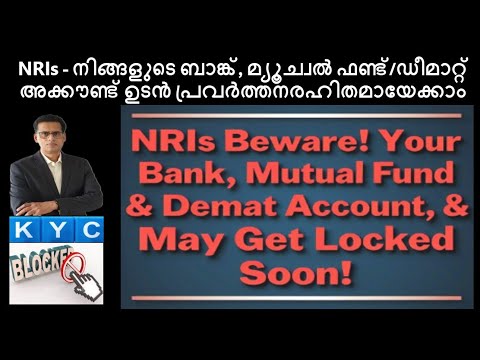 NRIs Be Careful – your Mutual Fund/Demat Account may get locked soon #kyc #nrikyc #kycprocess
