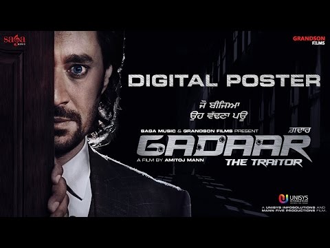 Gaddar - The Traitor | Digital Poster | Harbhajan Mann | Latest Punjabi Movies 2014