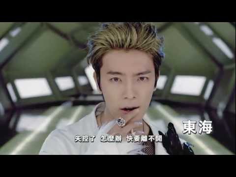 breakdown - SUPER JUNIOR-M 第二張正規專輯「Break Down」1月18日起台壓版預購開跑!專輯即將發行!(日期未定)! 請大家鎖定avex taiwan官網+AKPOP部落格+AVEX TAIWAN臉書喔!! SUPER JUNIOR-M 第二張正規專輯「Break...