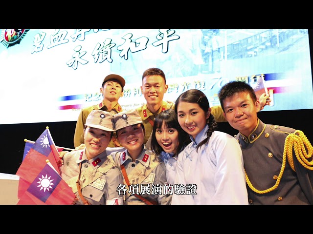 20181216系況簡介