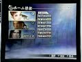 Musou/Warriors Orochi - Xiao Qiao, Zhou Tai, Mitsuhide