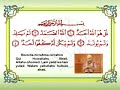 Panduan solat subuh Panduan solat subuh
