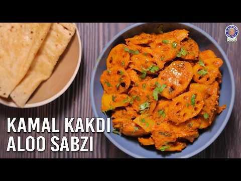 Easy And Tasty Kamal Kakdi Aloo Recipe