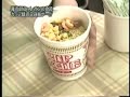 Hiro Sakai ( Dr. Leon ) - Cup Noodle Hiro Sakai ( Dr. Leon ) - Cup Noodle