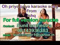 Oh Priya Priya_karaoke-ishq-telugu Karaoke