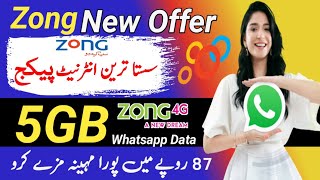zong internet package  zong monthly whatsapp packa