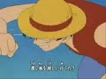 one piece op 1