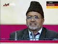 Poem - German Jalsa - Jalsah Gah Poem - German Jalsa - Jalsah Gah