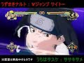 Naruto vs Sasuke gameplay