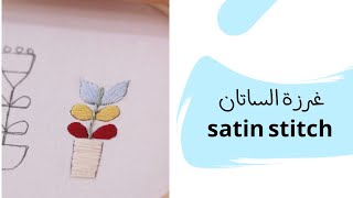  | موسوعة التراث الفلسطيني