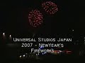 Universal Studios Japan - The Newyear\