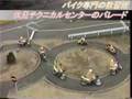 教習所のバイクパレード【伏見テクニカルセンター】