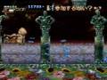 T-2503G - Chou Aniki JPN Sega Saturn Satakore.com - Ingame