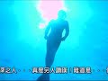 Free diving
