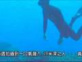 Free diving