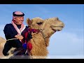 Jordan National Anthem ??? ??????
