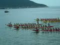 Deep Water Bay Dragonboat Regtta (2008-05-25) Plate Final