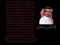 شاعر مضر ناصر الفراعنة - بلقيس غزل راقي .
